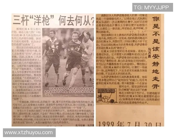 武汉足球队个人能力提升的关键因素与发展策略探讨 武汉足球队个人能力提升的关键因素与发展策略探讨