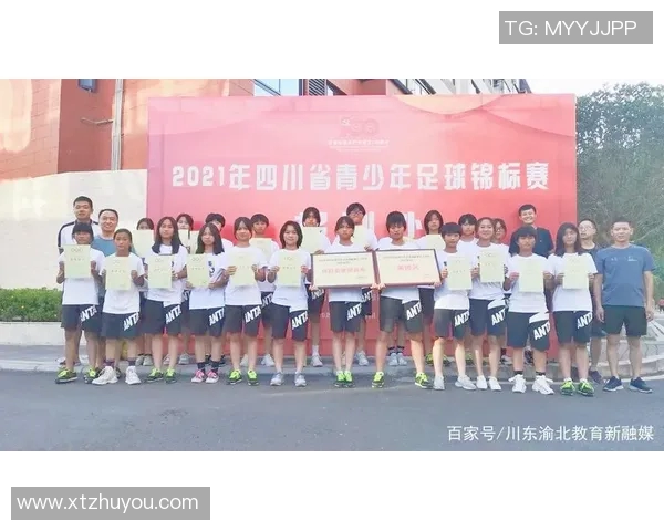 西安足球队荣登全国足球比赛经验排行榜第十位的背后故事与成就分析