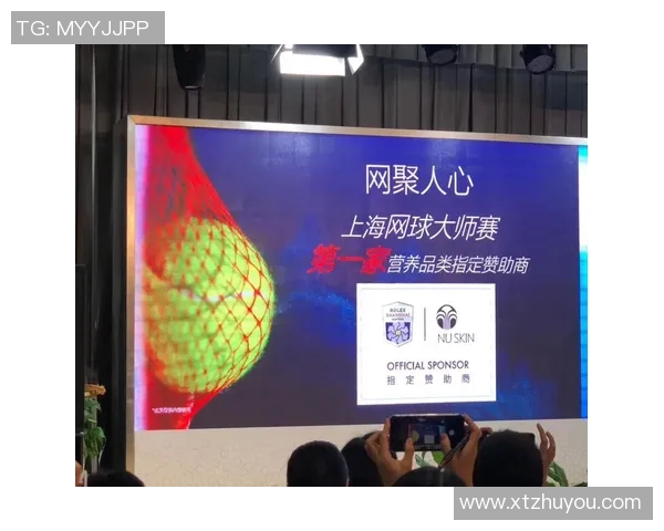 西安网球队在大师赛中的战术意识与团队配合分析 西安网球队在大师赛中的战术意识与团队配合分析