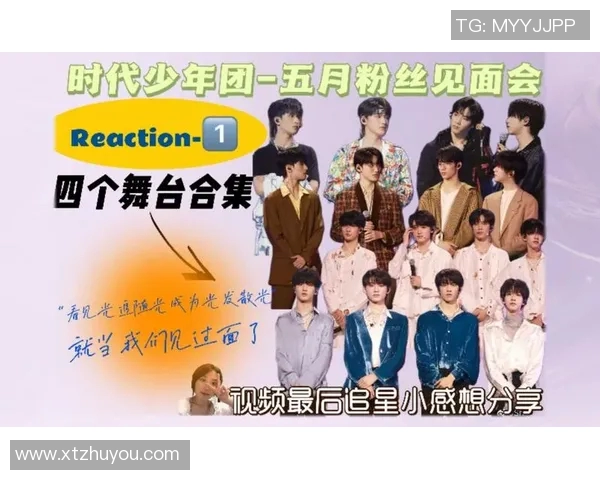 小团团的足球明星梦：追逐绿茵场上的偶像与激情