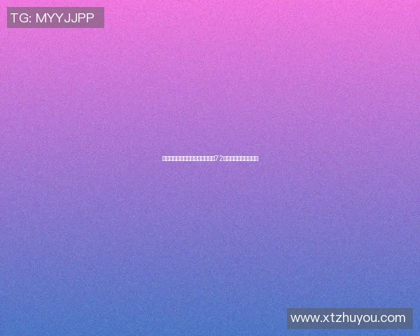 广州羽毛球队在奥运会积分榜上以72分稳居第一名引发关注