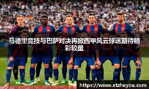 雷火竞技