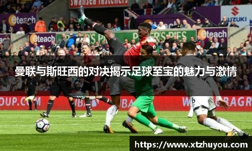 雷火竞技APP
