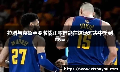 雷火竞技官网