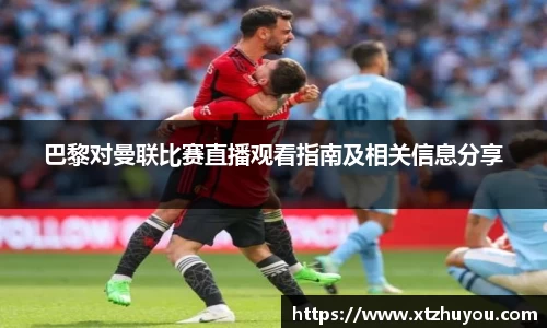 雷火竞技