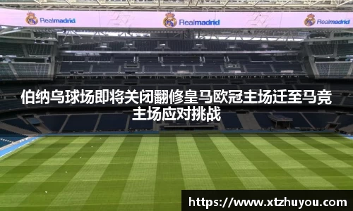 雷火竞技