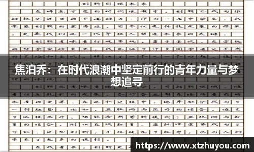 雷火竞技APP