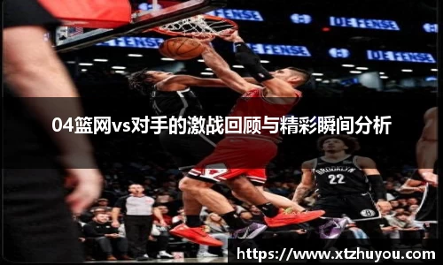 雷火竞技