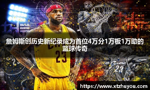 雷火竞技