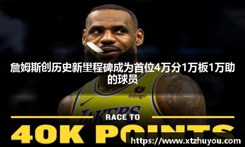 雷火竞技平台