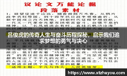 雷火竞技平台