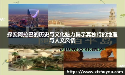 雷火竞技APP