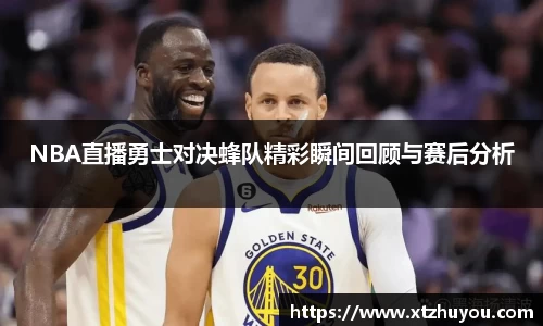 雷火竞技