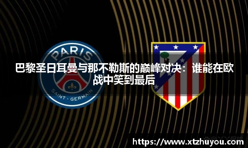 雷火竞技APP