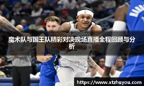 雷火竞技APP