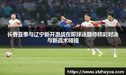 雷火竞技APP