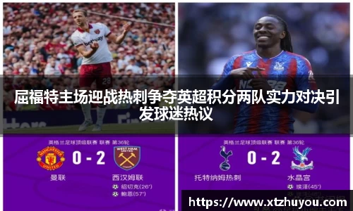 雷火竞技APP