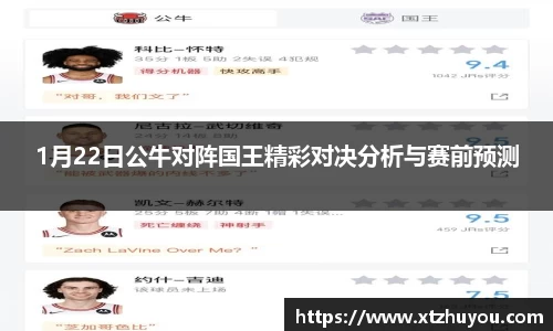 雷火竞技