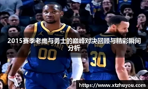 雷火竞技