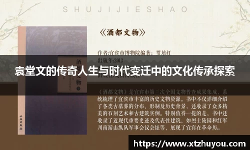 雷火竞技APP