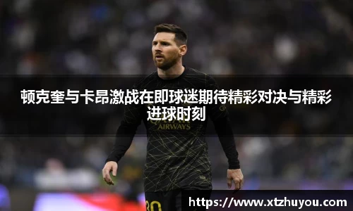 雷火竞技平台