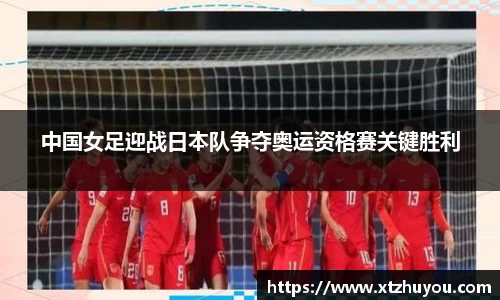 雷火竞技APP