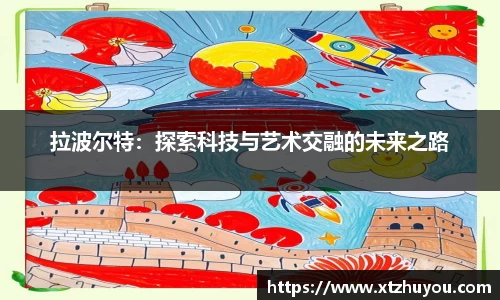 雷火竞技官网