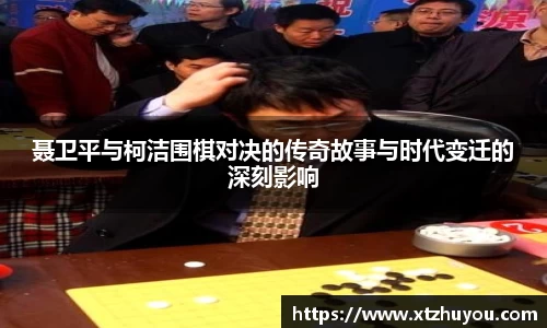 雷火竞技