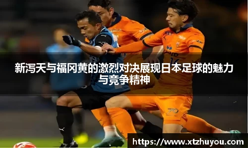 雷火竞技APP