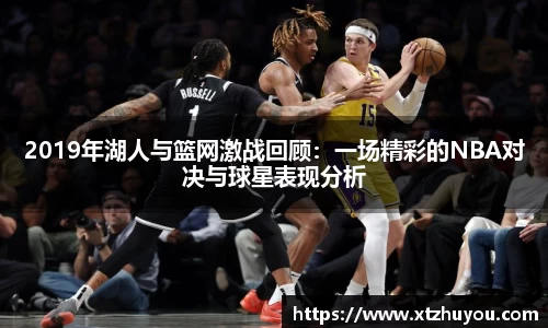 雷火竞技平台