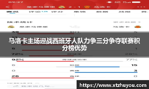 雷火竞技