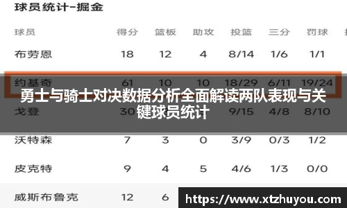 雷火竞技