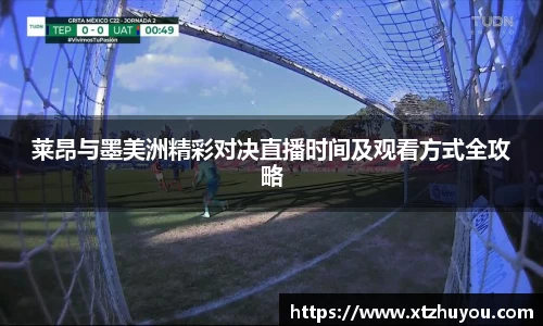 雷火竞技平台