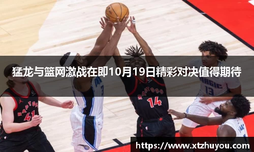 雷火竞技官网