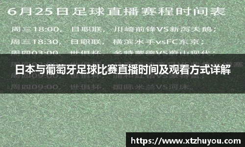 雷火竞技平台