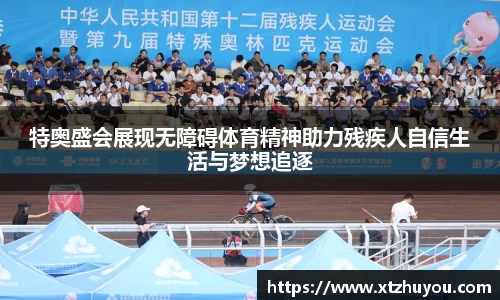 雷火竞技官网
