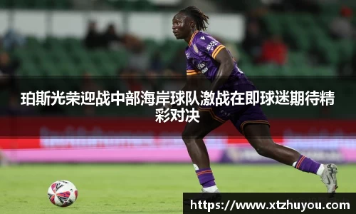 雷火竞技