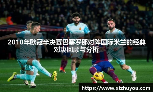 雷火竞技APP