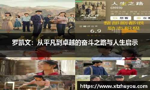 雷火竞技官网