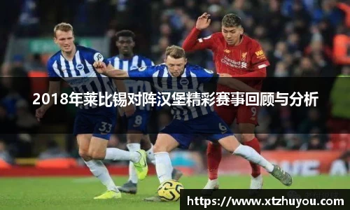 雷火竞技官网