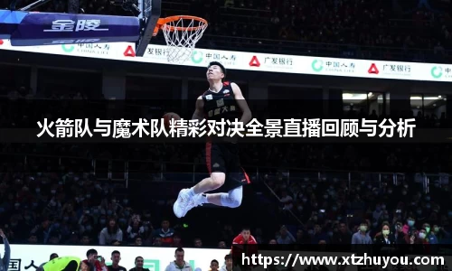 雷火竞技官网