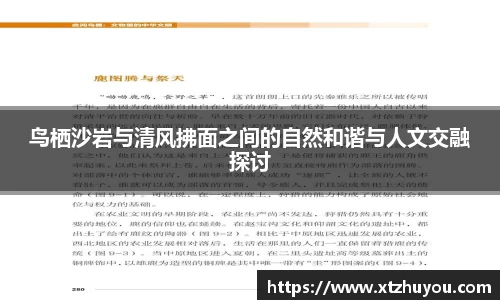 雷火竞技官网