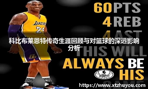 雷火竞技
