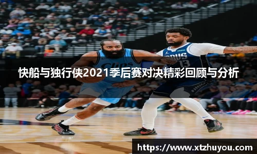 雷火竞技官网