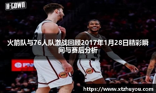 雷火竞技平台