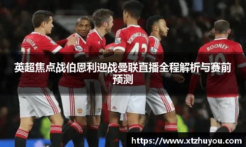 雷火竞技