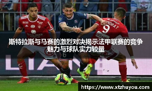雷火竞技