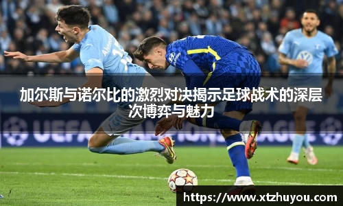 雷火竞技平台
