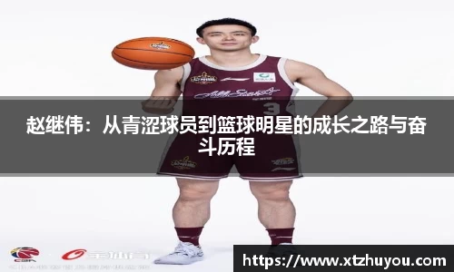 雷火竞技APP