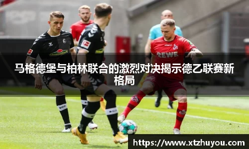 雷火竞技平台